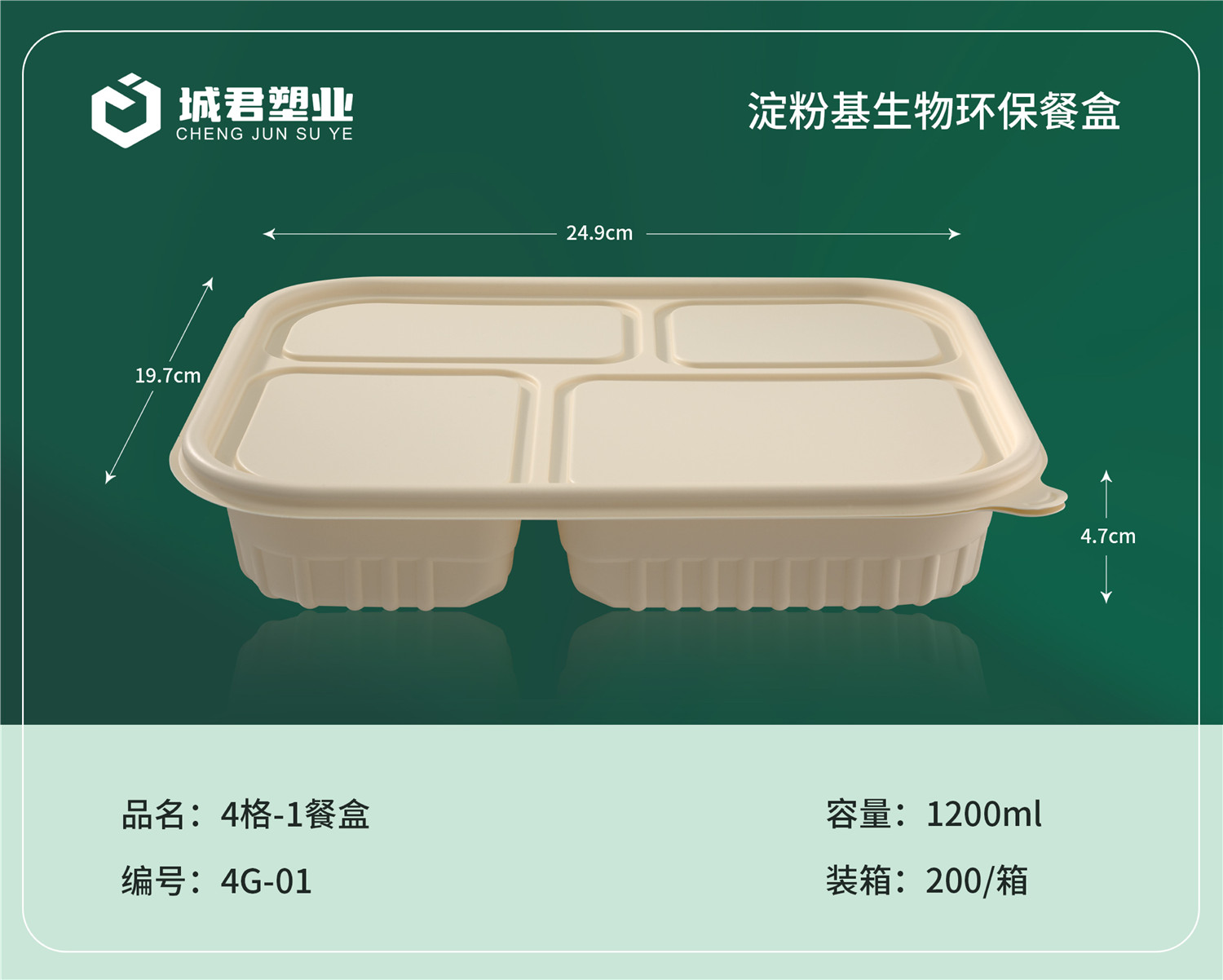 天水市吸塑餐盒塑料餐盒 - 一站式服务