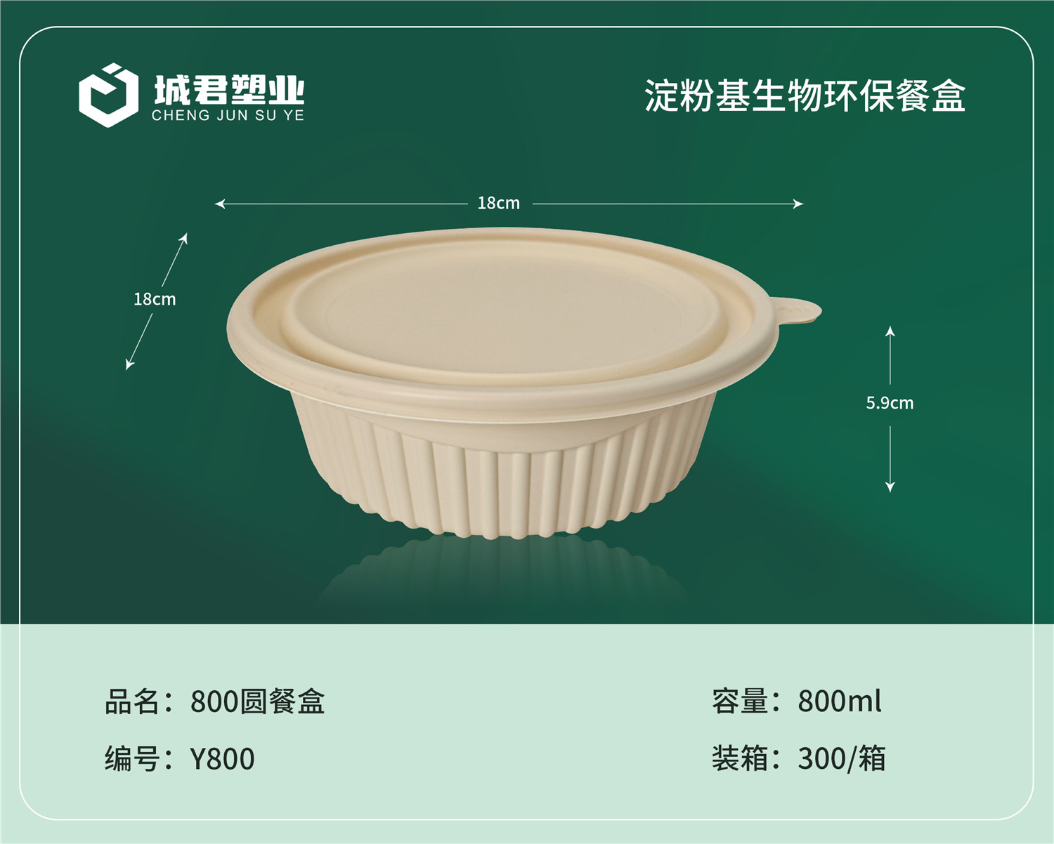 天水市锁鲜盒轻食餐盒 - 价格