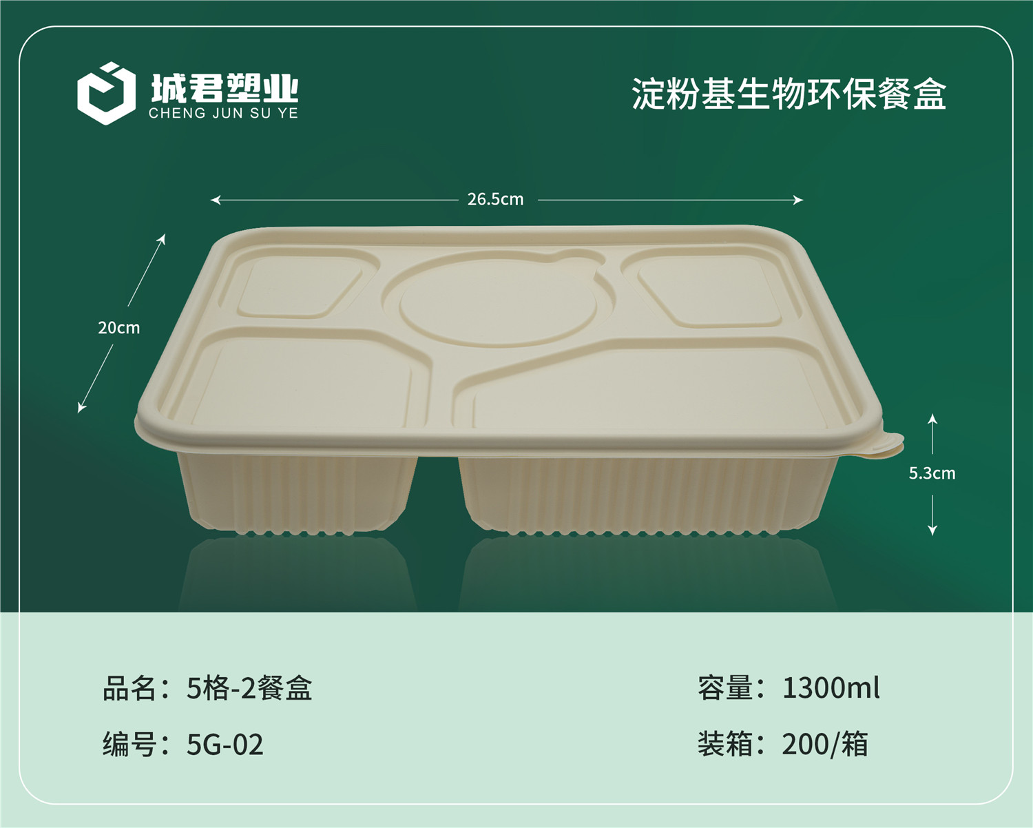 天水市轻食餐盒轻食餐盒 - 推荐