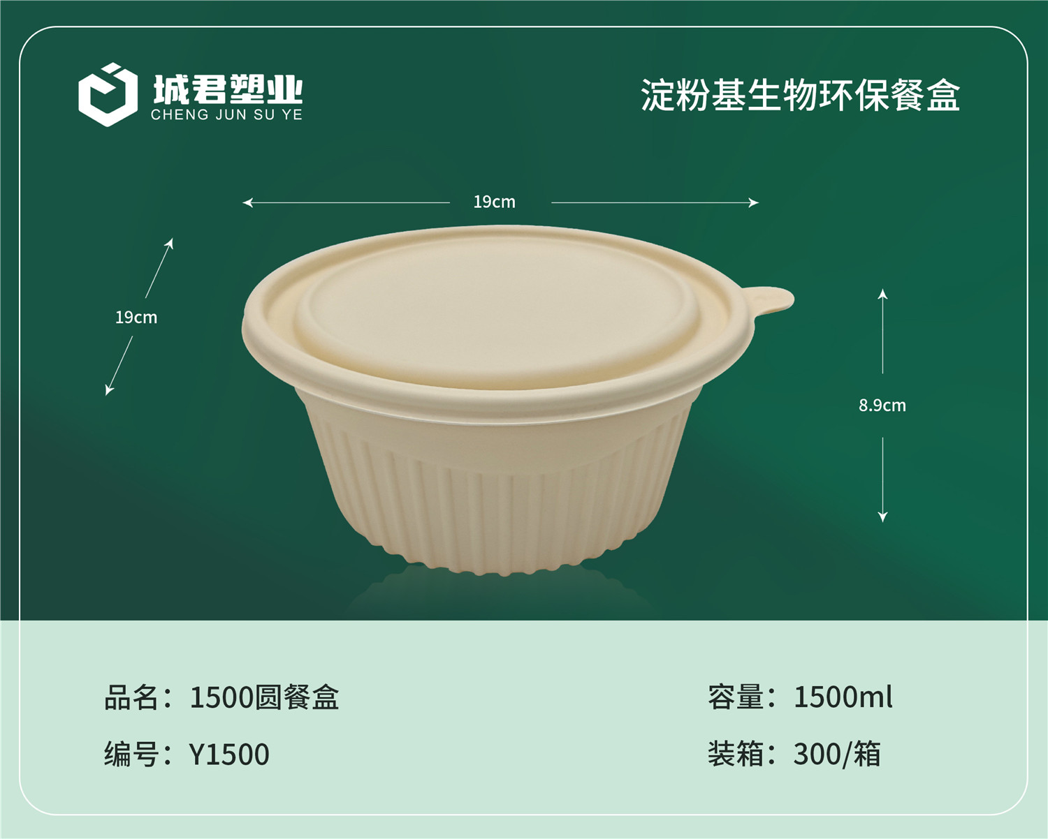 天水市吸塑餐盒月饼托 - 一站式服务